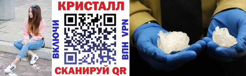 Амфетамин Розовый  Нахабино 