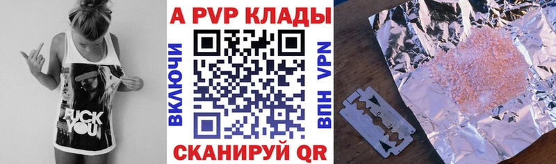 ссылка на мегу tor  Нахабино  А ПВП Crystall 