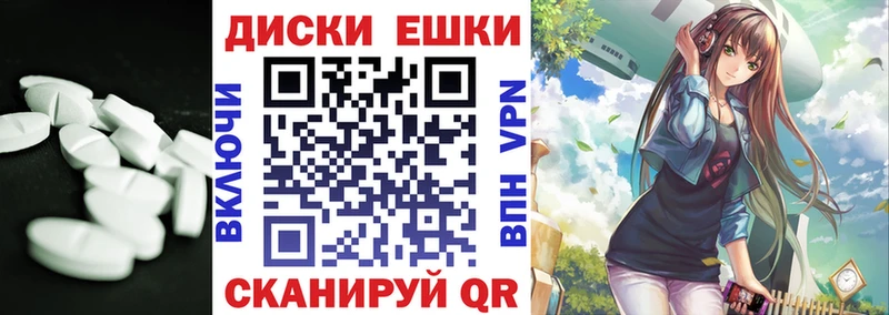 Ecstasy ешки даркнет сайт Нахабино