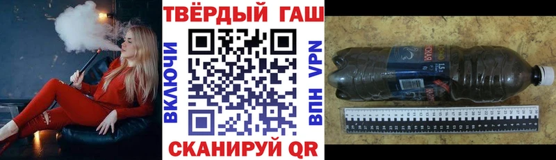 ГАШ гашик закладки площадка как зайти Нахабино