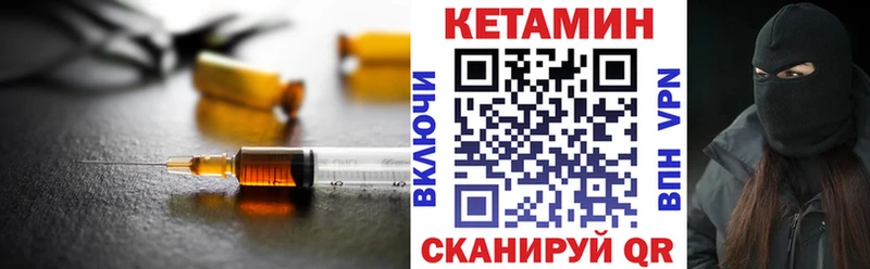 сайты даркнета формула  Нахабино  Кетамин VHQ  магазин продажи наркотиков 
