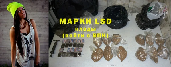спиды Навашино