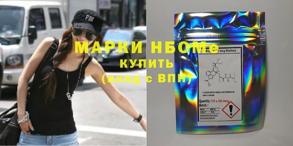 марки lsd Наволоки