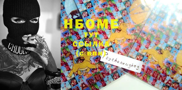 спиды Навашино