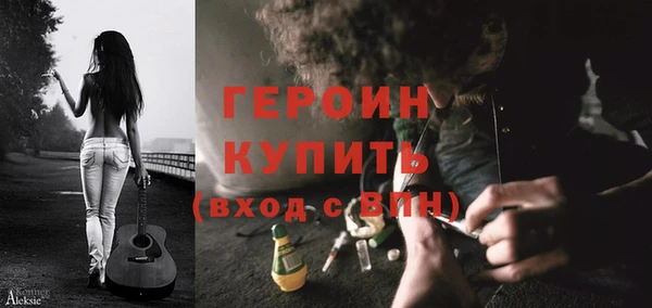 спиды Навашино
