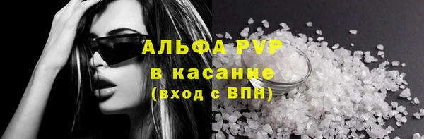 спиды Навашино