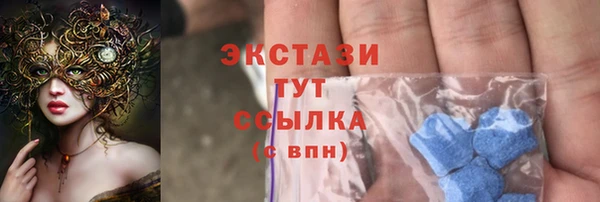 спиды Навашино