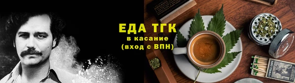 спиды Навашино