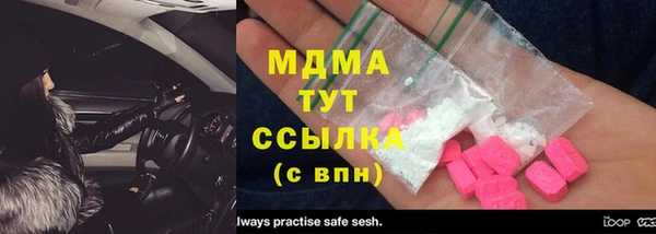 мдпв Надым