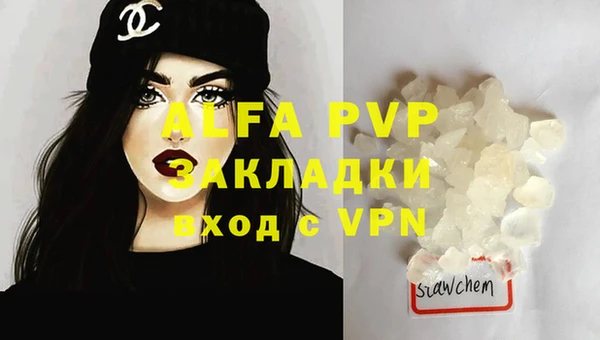 марки lsd Наволоки