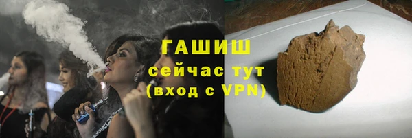 спиды Навашино
