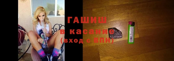 спиды Навашино