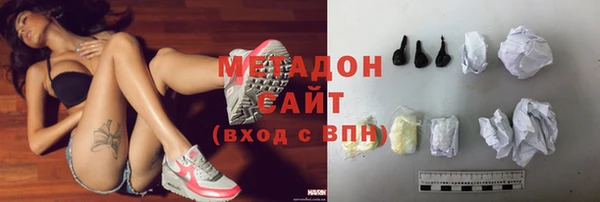 спиды Навашино