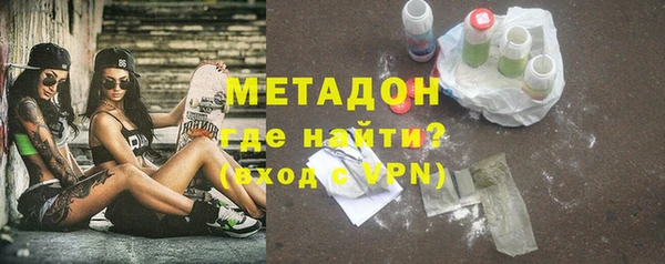 спиды Навашино