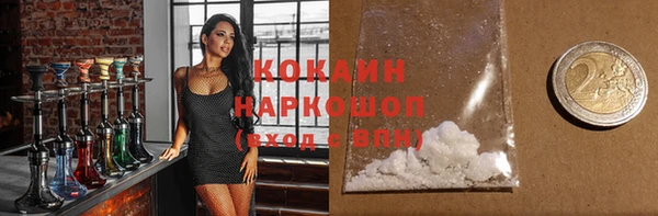 марки lsd Наволоки