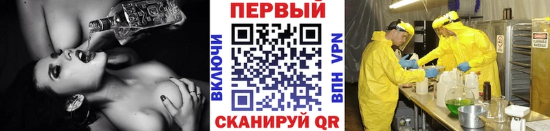 МЕТАМФЕТАМИН Methamphetamine  Нахабино 