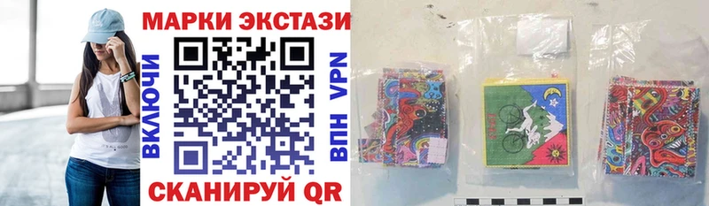 Марки NBOMe 1500мкг  где купить наркоту  Нахабино 