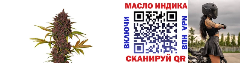 купить Нахабино ТГК Wax